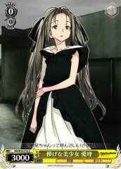 Weiss Schwarz RN/W16-016 Airi Hollow Pretty Girl C Robotics;Notes
