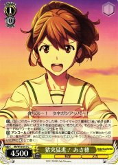 Weiss Schwarz RN/W16-017 Akiho Charging Recklessly C Robotics;Notes