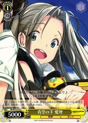Weiss Schwarz RN/W16-018 Airi Under the Blue Sky C Robotics;Notes