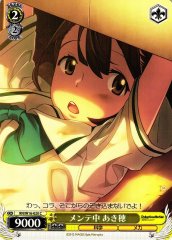 Weiss Schwarz RN/W16-020 Akiho During Maintenance C Robotics;Notes