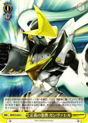 Weiss Schwarz RN/W16-022 Gunvarrel Icon of Justice C Robotics;Notes