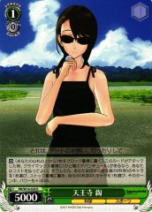 Weiss Schwarz RN/W16-028 Nae Tennouji R Robotics;Notes