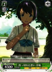Weiss Schwarz RN/W16-031 Junna Dispersed Feelings R Robotics;Notes