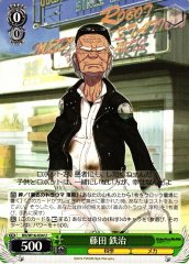 Weiss Schwarz RN/W16-034 Tetsuharu Fujita U Robotics;Notes