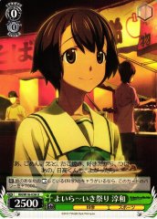 Weiss Schwarz RN/W16-036 Junna Yoira Iki Festival U Robotics;Notes