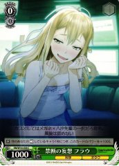 Weiss Schwarz RN/W16-038 Frau Forbidden Delusion C Robotics;Notes