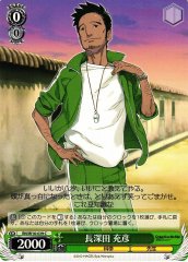 Weiss Schwarz RN/W16-039 Mitsuhiko Nagafukada C Robotics;Notes