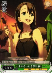 Weiss Schwarz RN/W16-040 Nae Yoira Iki Festival C Robotics;Notes
