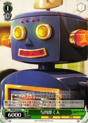 Weiss Schwarz RN/W16-044 Yoshirou kun C Robotics;Notes