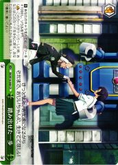Weiss Schwarz RN/W16-048 Taking the Step CR Robotics;Notes