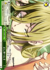 Weiss Schwarz RN/W16-049 Extended Hand CC Robotics;Notes