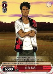 Weiss Schwarz RN/W16-060 Hiromu Hidaka U Robotics;Notes