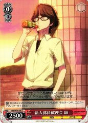 Weiss Schwarz RN/W16-066 Subaru New Club Member Welcoming Party C Robotics;Notes