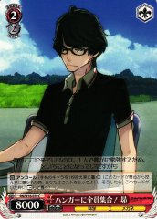 Weiss Schwarz RN/W16-070 Subaru Everyone Gather at Hangar C Robotics;Notes