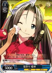 Weiss Schwarz RN/W16-080 Airi Summer Festival R Robotics;Notes