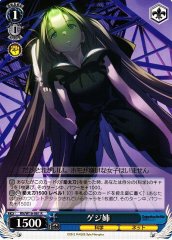 Weiss Schwarz RN/W16-081 Geji nee R Robotics;Notes