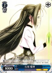 Weiss Schwarz RN/W16-087 Airi Yukifune U Robotics;Notes