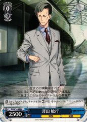 Weiss Schwarz RN/W16-090 Toshiyuki Sawada C Robotics;Notes