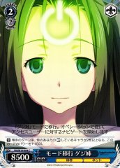 Weiss Schwarz RN/W16-094 Geji nee Mode Change C Robotics;Notes