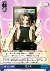 Weiss Schwarz RN/W16-097 Iru O U Robotics;Notes