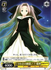 Weiss Schwarz RN/W16-103 Airi Rumored Ghost TD Robotics;Notes