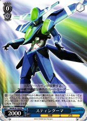 Weiss Schwarz RN/W16-109 Sting Ma PR Robotics;Notes