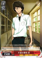Weiss Schwarz RN/W16-T10 Subaru Arrogant Stance TD Robotics;Notes