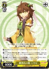 Weiss Schwarz RSK/SE44-08 Miyabi Daughter of a Grocer R RIASEKAI