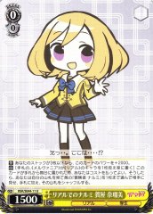 Weiss Schwarz RSK/SE44-11 Narumi Kaya Female Narumi in Real Life U RIASEKAI