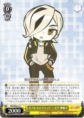 Weiss Schwarz RSK/SE44-21 Burado Ichiminji Brad in Real Life C RIASEKAI