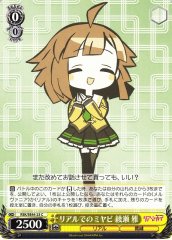 Weiss Schwarz RSK/SE44-23 Miyabi Ayase Miyabi in Real Life C RIASEKAI