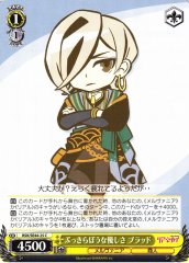 Weiss Schwarz RSK/SE44-25 Brad Blunt Kindess C RIASEKAI