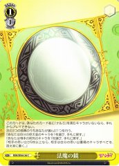 Weiss Schwarz RSK/SE44-26 Mirror of the Law Demon C RIASEKAI