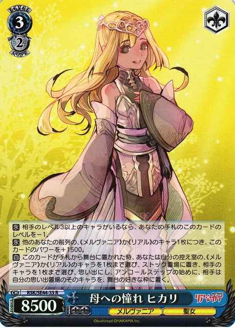 Weiss Schwarz RSK/SE44-35 Hikari Admiration for Her Mother R RIASEKAI [FOIL]