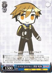 Weiss Schwarz RSK/SE44-38 Narumi Kaya Male Narumi in Real Life U RIASEKAI