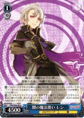 Weiss Schwarz RSK/SE44-40 Len Dark Magician U RIASEKAI