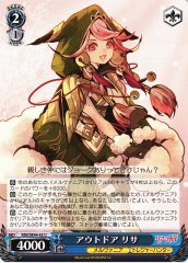 Weiss Schwarz RSK/SE44-42 Lisa Outdoor U RIASEKAI