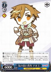 Weiss Schwarz RSK/SE44-43 Narumi Cheery Guy U RIASEKAI