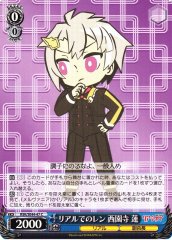 Weiss Schwarz RSK/SE44-47 Ren Saionji Len in Real Life C RIASEKAI