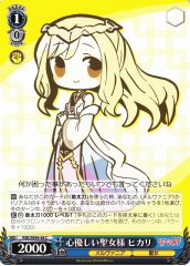 Weiss Schwarz RSK/SE44-48 Hikari Kind Saint C RIASEKAI