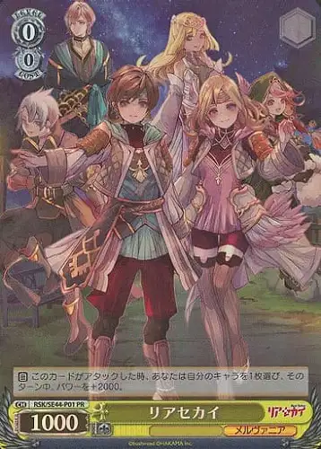 Weiss Schwarz RSK/SE44-P01 Riasekai PR RIASEKAI