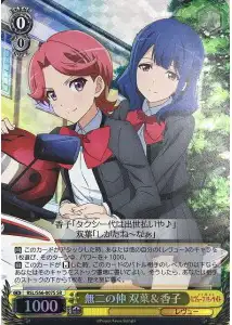 Weiss Schwarz RSL/S56-007S Futaba Kaoruko Peerless Match SR Revue Starlight