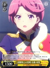 Weiss Schwarz RSL/S56-012 Futaba Isurugi Confrontation With Childhood Friend U Revue Starlight