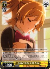 Weiss Schwarz RSL/S56-017 Nana Daiba Eternal Stage U Revue Starlight