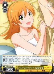 Weiss Schwarz RSL/S56-018 Nana Daiba Pajama Party C Revue Starlight