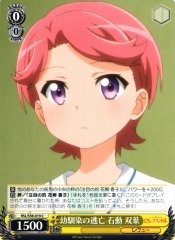 Weiss Schwarz RSL/S56-019 Futaba Isurugi Childhood Friend s Escape C Revue Starlight