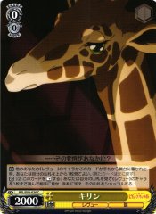 Weiss Schwarz RSL/S56-020 Giraffe C Revue Starlight