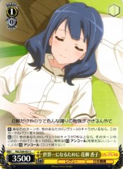 Weiss Schwarz RSL/S56-021 Kaoruko Hanayagi In Order to Become the World s Number One C Revue Starlight