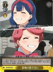 Weiss Schwarz RSL/S56-029 Obstinacy Competition U Revue Starlight