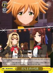 Weiss Schwarz RSL/S56-030 Cast Party Photo U Revue Starlight